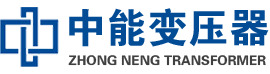 秦安油浸式变压器,秦安变压器生产厂家_秦安中能变压器厂家欢迎您